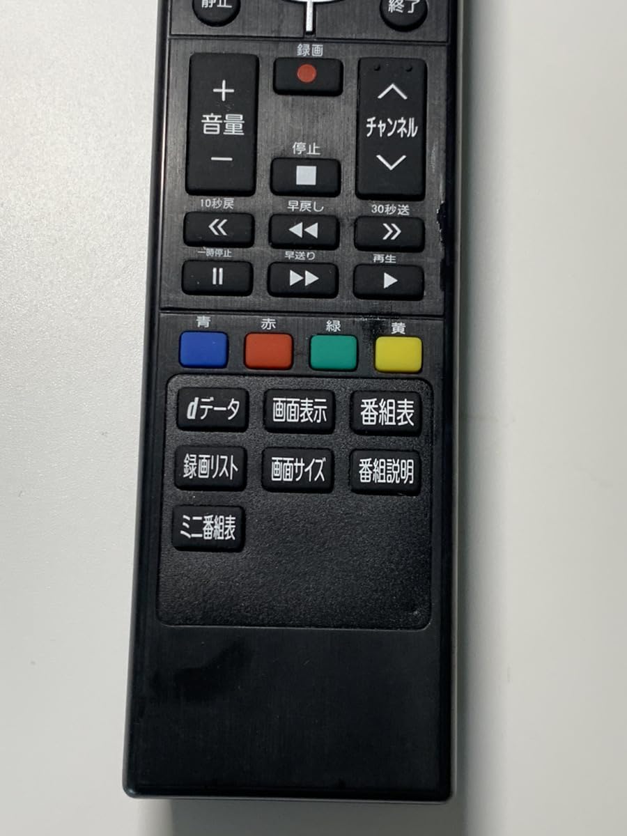 Amazon | ドンキホーテ 4K TV用 リモコン WS-1868-2 対応機種：LE