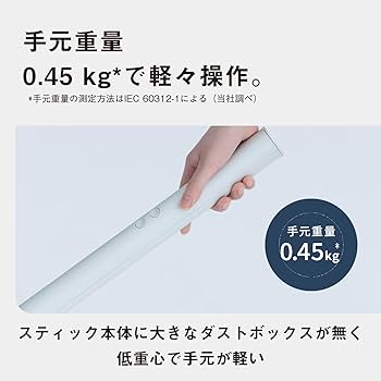 Amazon.co.jp: パナソニック 掃除機 コードレス セパレート型