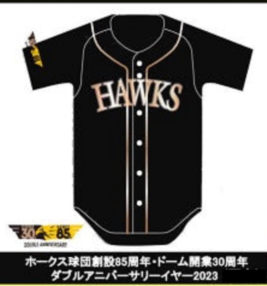 Amazon | 福岡ソフトバンク ホークス ユニフォーム ダブル