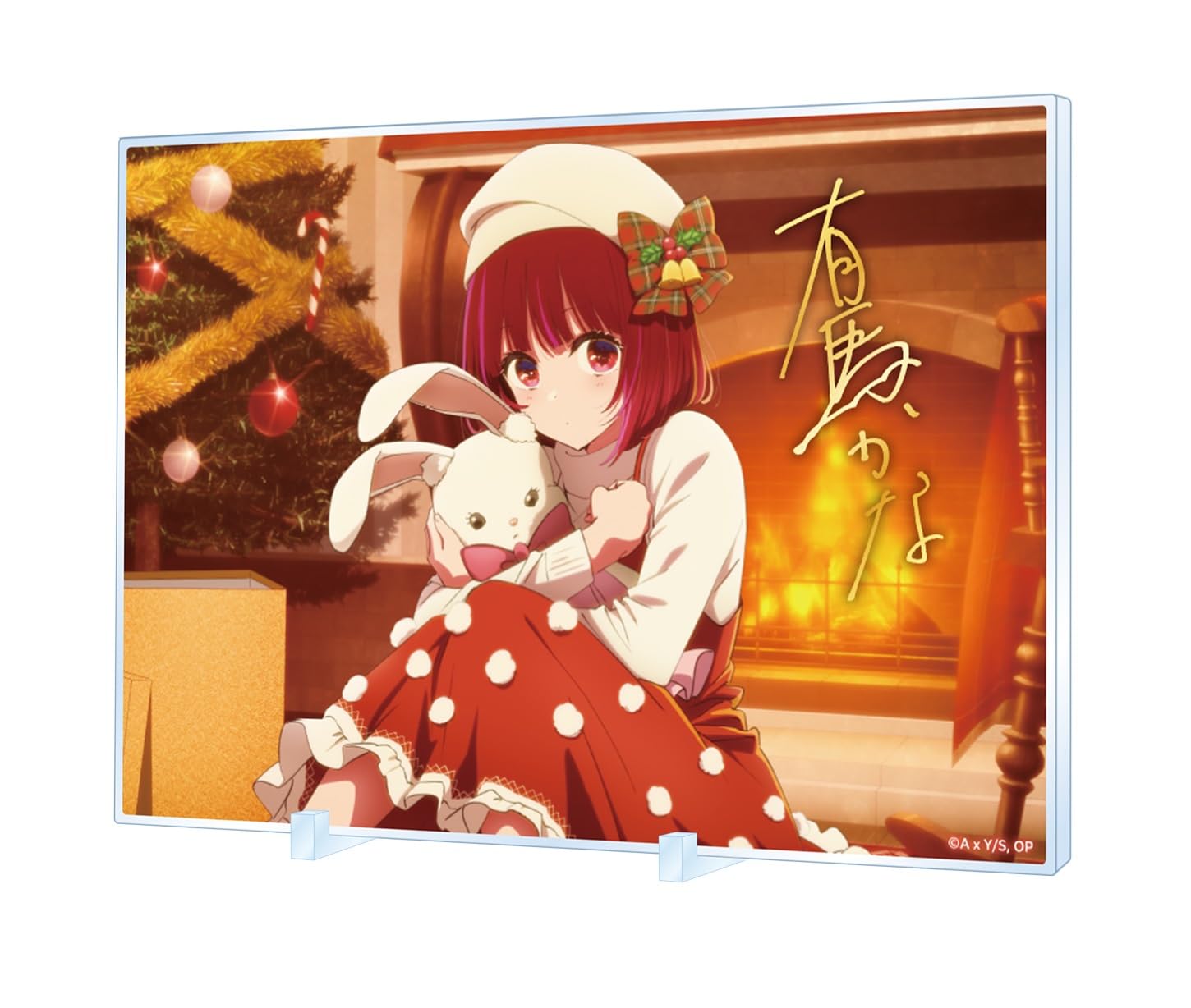 Amazon.co.jp: 【推しの子】箔押しサイン入りアクリルパネル 有馬かな