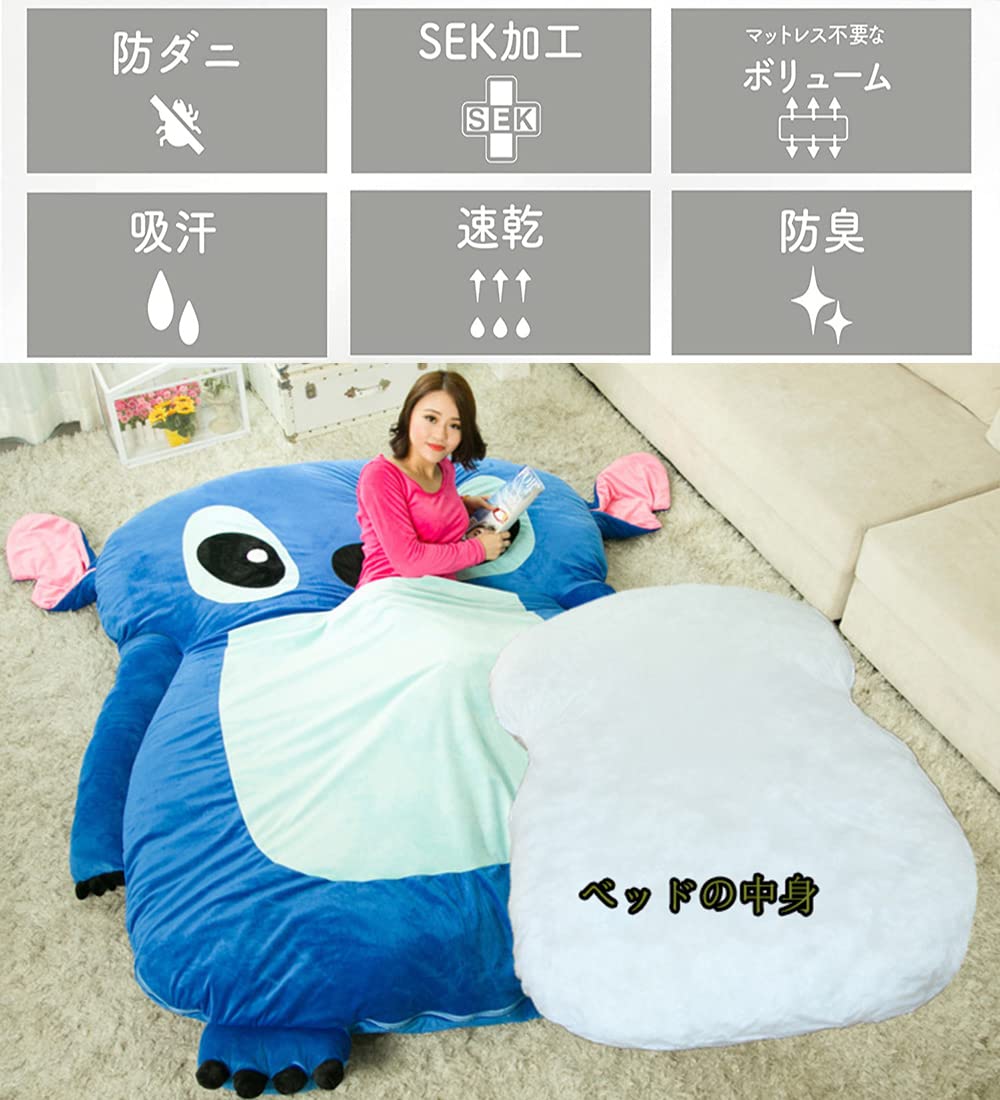 Amazon｜畳ベッド 敷き布団 極厚20cm ボリューム感 アニメ マットレス