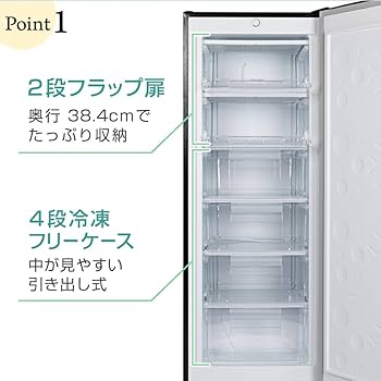 Amazon.co.jp: MAXZEN 冷凍庫 177L 家庭用 大容量 右開き ノンフロン
