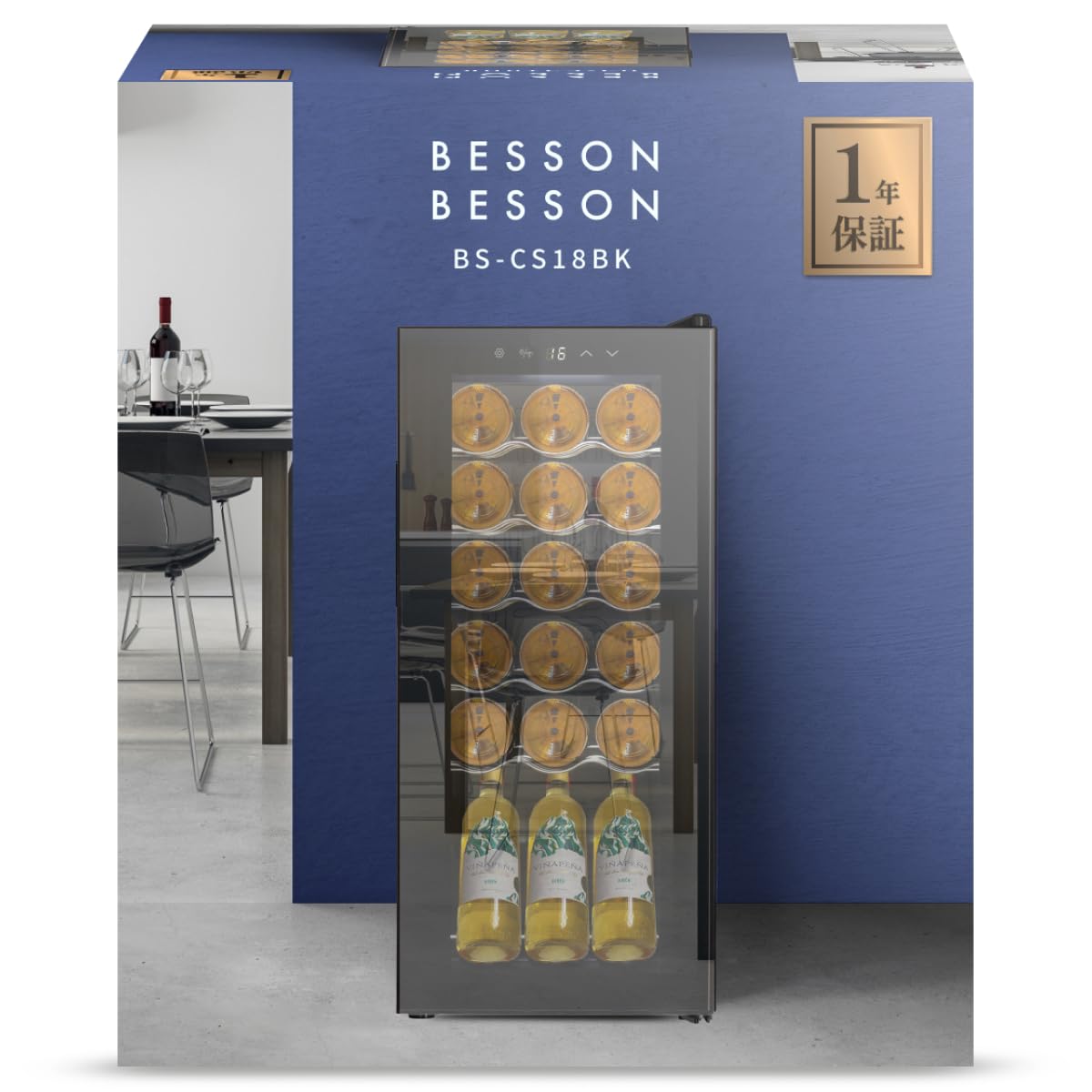 Amazon.co.jp: ベッソン ワインセラー 18本収納 (スチール棚) 小型