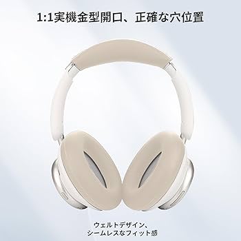 Amazon | Anker Soundcore Space Q45 対応イヤーカップ カバー +