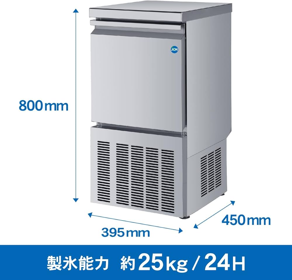 Amazon.co.jp: 業務用 ジェーシーエム JCM 全自動製氷機（キューブ