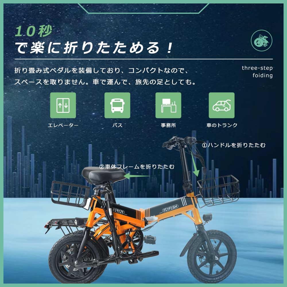 Amazon | 新型 型式認定 アシスト自転車14インチ 電動アシスト自転車