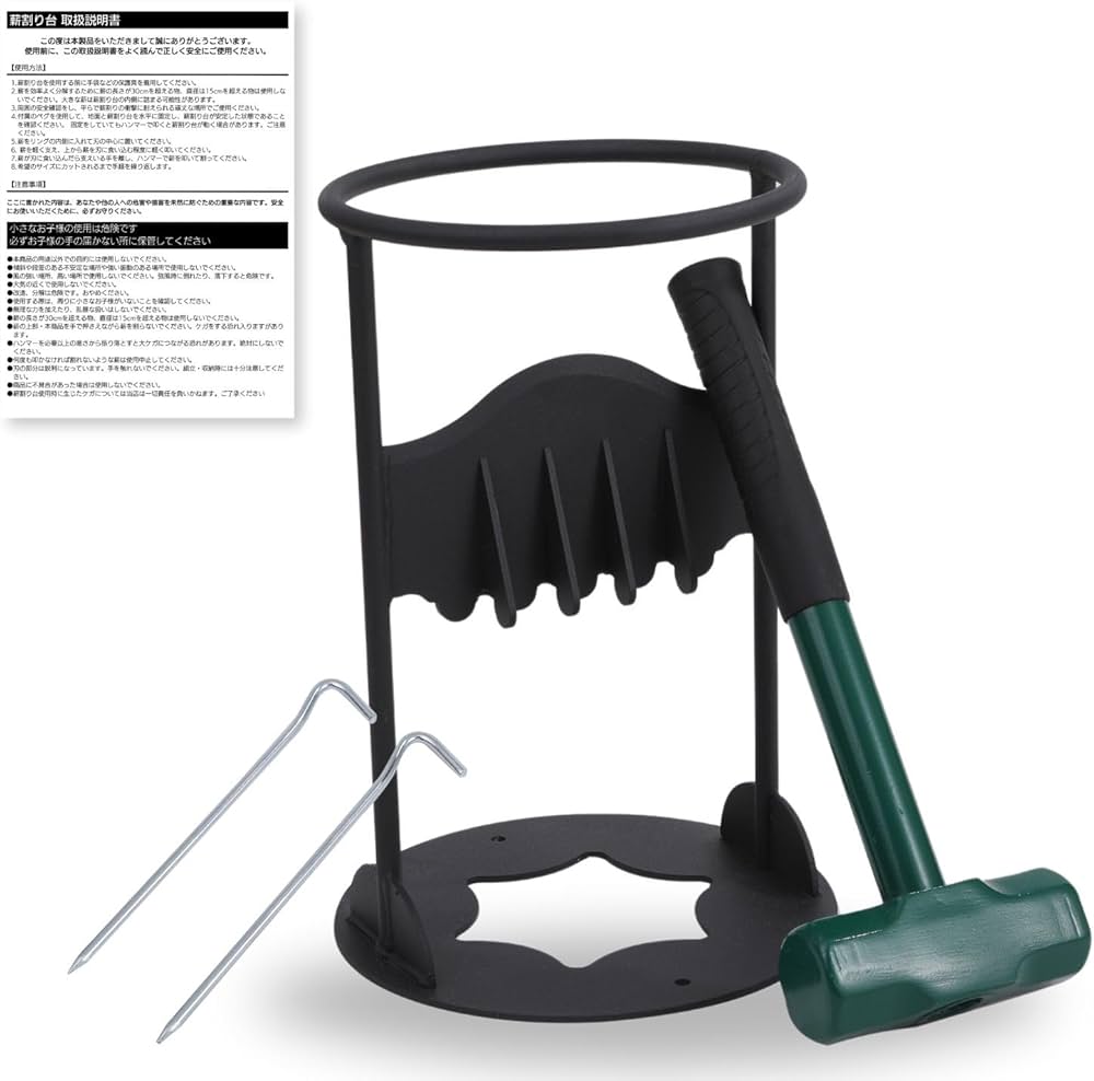 Amazon | 【キャンプ歴13年 キャンプインストラクター監修】薪割り台