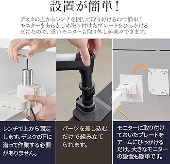 Amazon.co.jp: 17～49型 耐荷重2～20kg iggy（イギー）快適ワークの