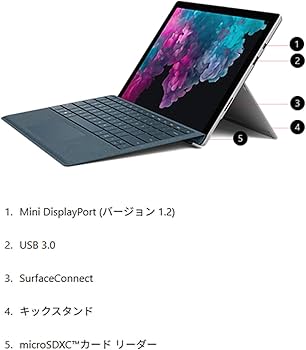 Amazon.co.jp: 【整備済み品】 Surface Pro 5ノートパソコン/高性能第7