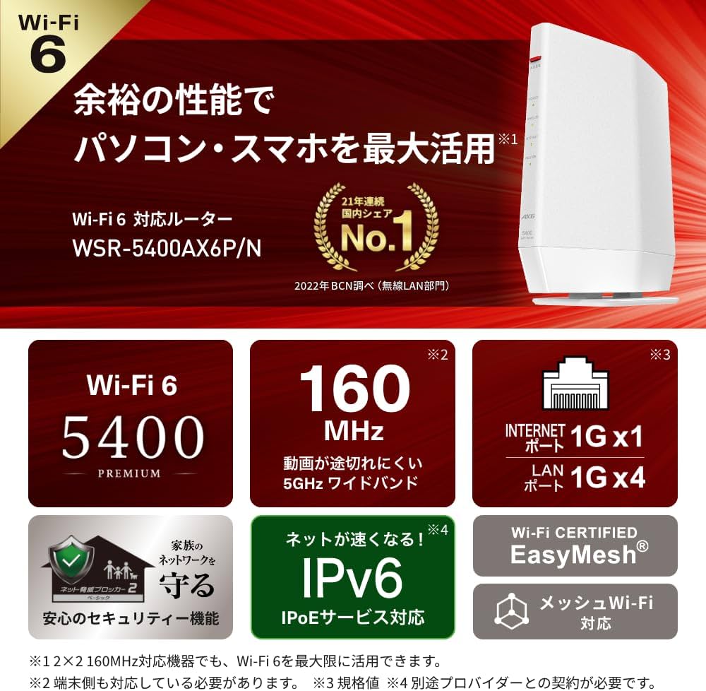 Amazon | 【Amazon.co.jp限定】 バッファロー WiFi ルーター無線LAN Wi