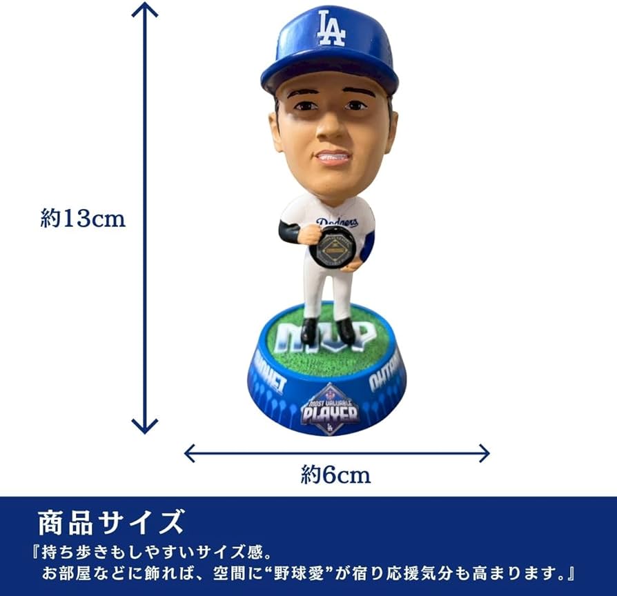 Amazon.co.jp: 【5000体限定】大谷翔平 MVP記念 ロサンゼルス