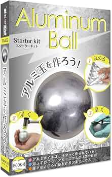 Amazon | 【触れる図鑑】アルミ玉 | 化学 | おもちゃ