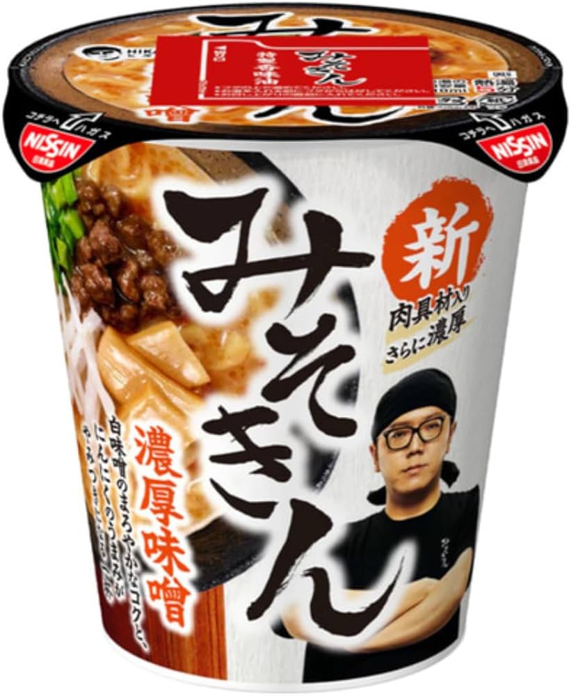 Amazon.co.jp: ヒカキン 新みそきん 濃厚味噌ラーメン 新みそきんメシ