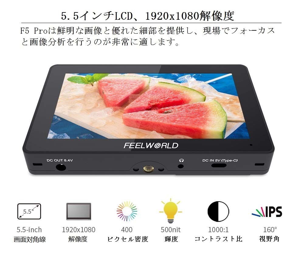 Amazon | Feelworld F5 Pro V4 6インチ3D LUTタッチスクリーンDSLR