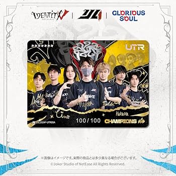 Amazon.co.jp: 【公式グッズ】IdentityV 第五人格 IJLカード 2024年秋