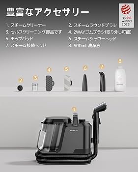 Amazon | 【Amazon.co.jp限定】uwant スチームクリーナー スチーム