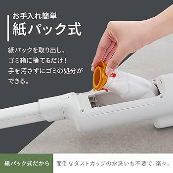 Amazon.co.jp: アイリスオーヤマ(IRIS OHYAMA) 【紙パック式】アイリス