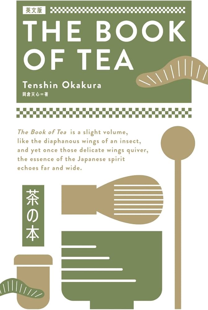 英文版 茶の本 The Book of Tea【大活字・難解単語の語注付】 | 岡倉