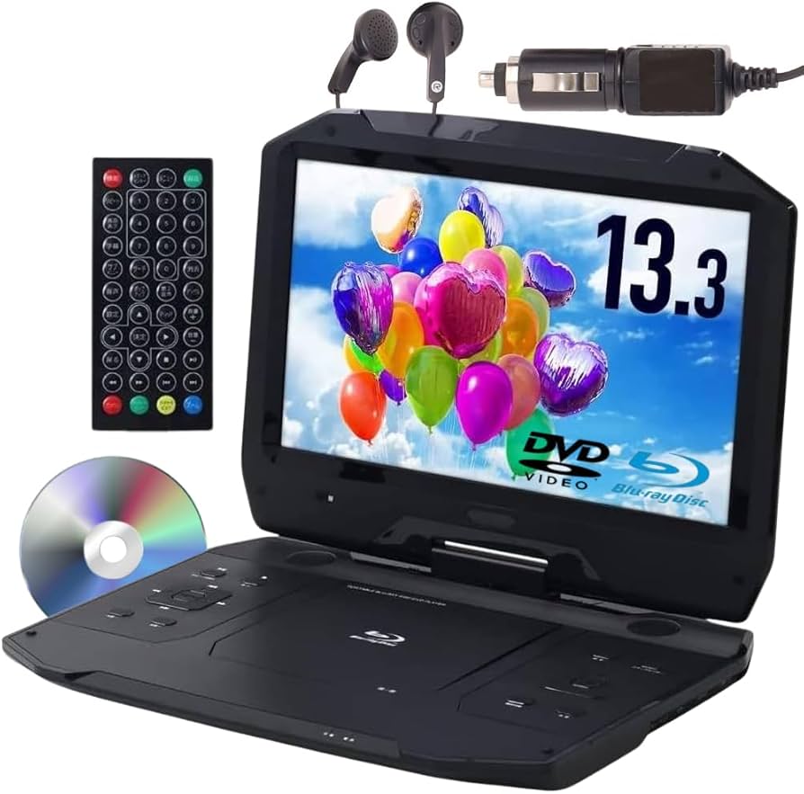 Amazon | iimono117 ポータブルブルーレイプレーヤー 13インチ HDMI