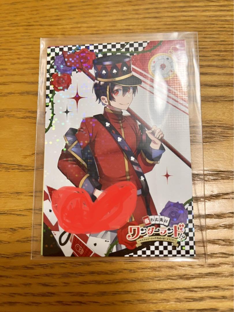 Amazon.co.jp: カラピチ カラフルピーチ トレカ ゆあんくん サイン入り