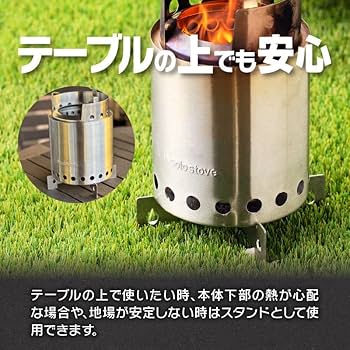 Amazon | 鍛冶屋の頓珍漢 Solo Stove Lite Titan Campfire ソロ