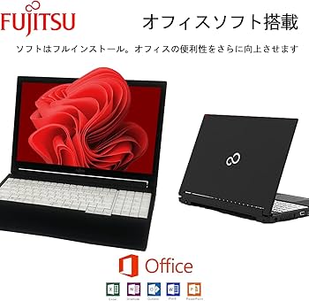 期間限定 大容量SSD i5 Win11 ノートPC 富士通 (E0486） 富士通FMV