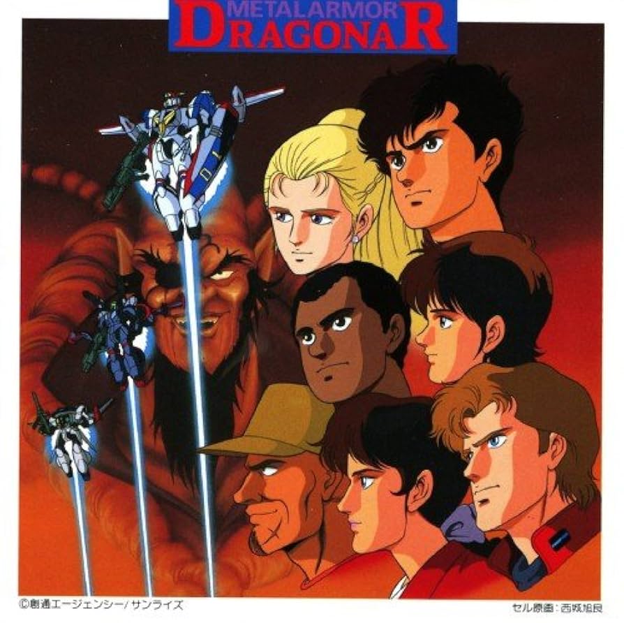 Amazon.co.jp: 「機甲戦記ドラグナー」BGM集 Vol．3: ミュージック