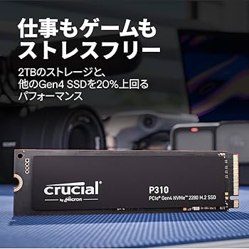 Amazon | Crucial(クルーシャル) P310 1TB 3D NAND NVMe PCle4.0 M.2