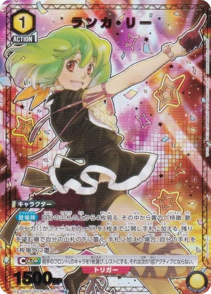 ユニオンアリーナ マクロスF ランカ・リー デッキ 黄 公式スリーブ付き