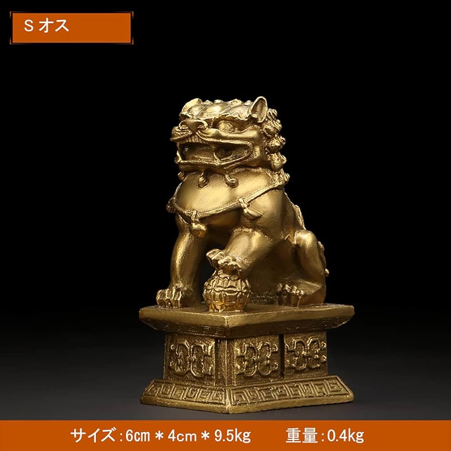 Amazon.co.jp: 獅子 狛犬 招財 雄雌セット 一対 銅製 風水グッズ 風水
