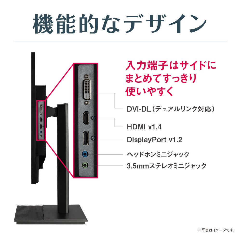 Amazon.co.jp: Acer 31.5型ワイド液晶ディスプレイ EB321HQUBbmidphx