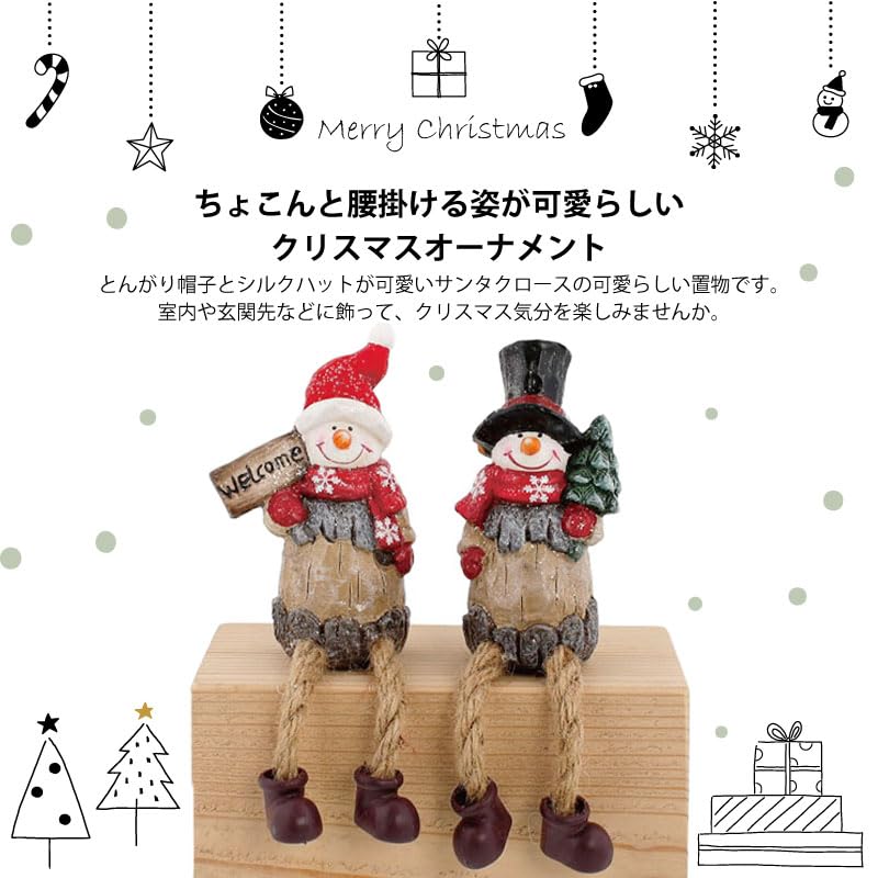Amazon | 足ブラ人形 スノーマン 2点セット クリスマス 雪だるま