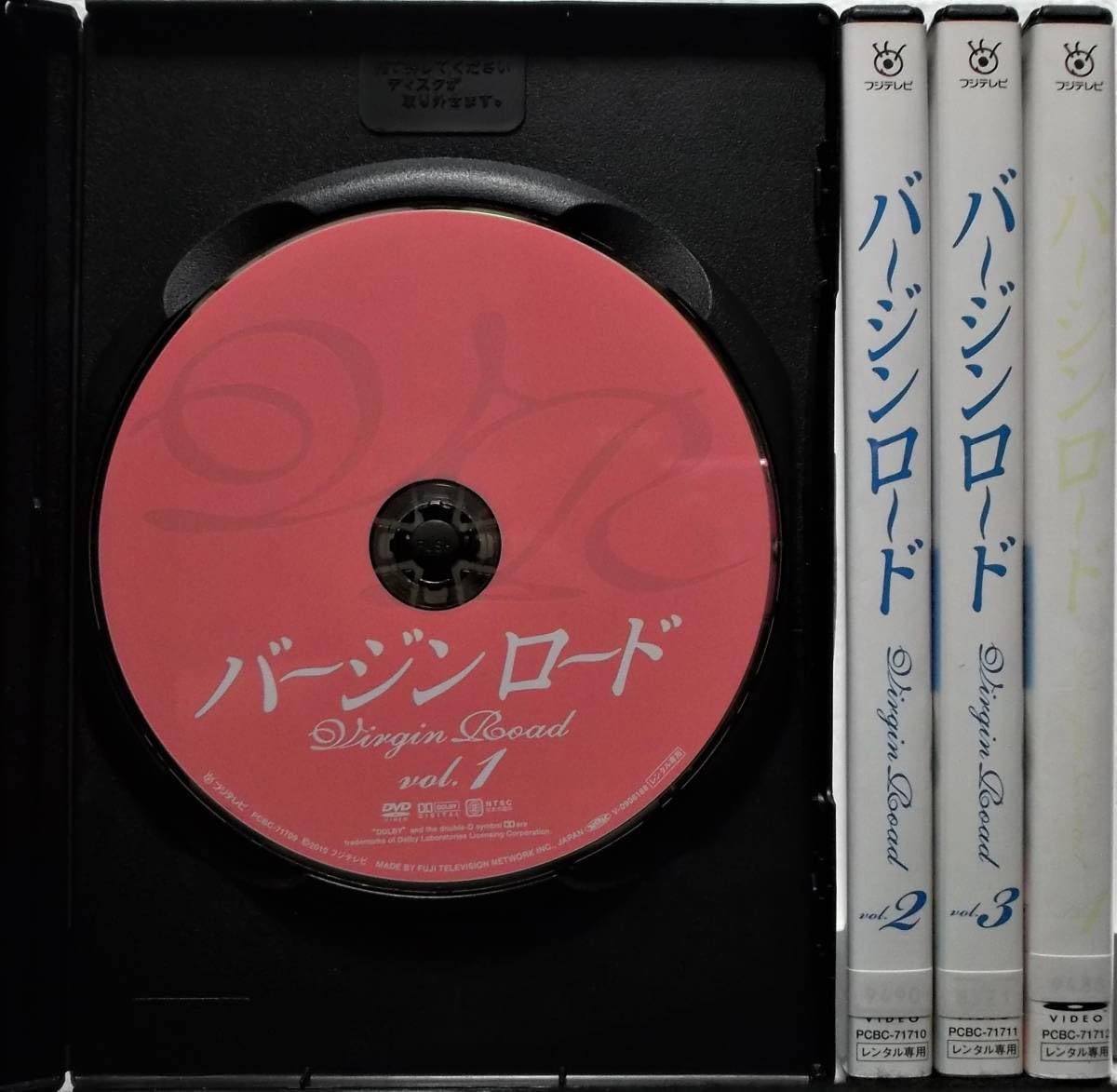 Amazon.co.jp: DVD バージンロード 全4巻セット(和久井映見,反町隆史
