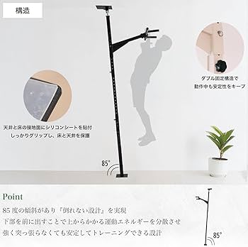 Amazon | TEDDY WORKS KENSUI kaku model1 懸垂マシン チンニング