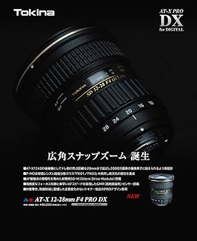 Amazon | Tokina 超広角ズームレンズ AT-X 12-28 F4 PRO DX 12-28mm F4
