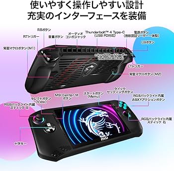 Amazon.co.jp: 【いつでもどこでもPCゲームを楽しめる】【インテル最新