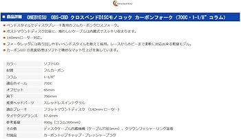 Amazon | ONE BY ESU (ワンバイエス) OBS-CBD クロスベンドDISC