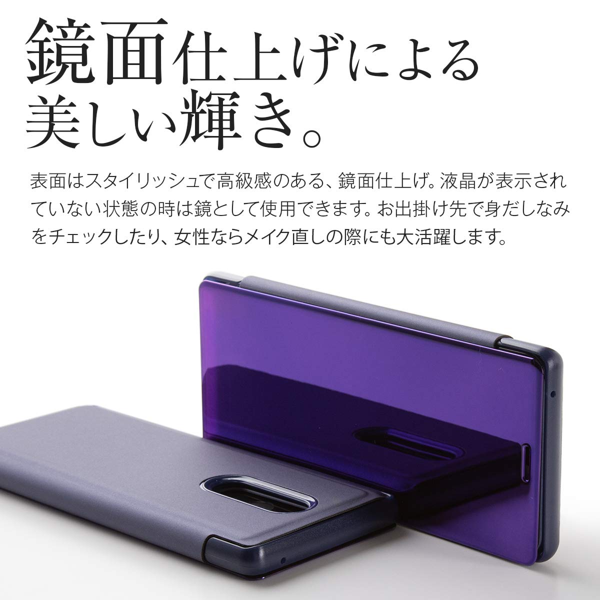 Amazon.co.jp: 松平商会 イカス!スマホケース Xperia1 ケース 手帳 SO