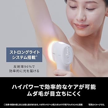 Amazon.co.jp: パナソニック 脱毛器 光美容器 光エステ スムースエピ