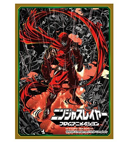 Amazon | きゃらスリーブコレクション マットシリーズ 「ニンジャ