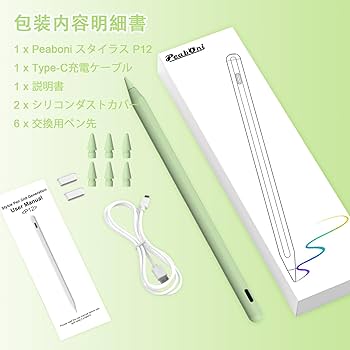 Amazon | Pencil 第2世代 iPad 2018-2024用 磁気ワイヤレス充電付き