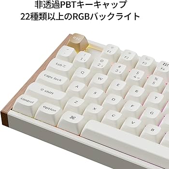 Amazon | 【国内正規品】Keychron K8 HE QMK ワイヤレスゲーミング