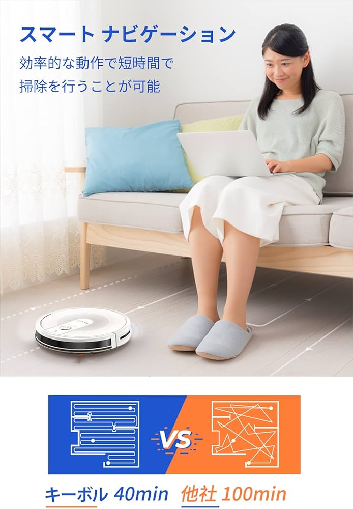 Amazon | キーボル E31ロボット掃除機 水拭き 拭き掃除 両用 3000Pa