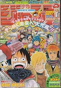Amazon.co.jp: 週間少年ジャンプ2009年1月21,22日 No04.05号 : 本