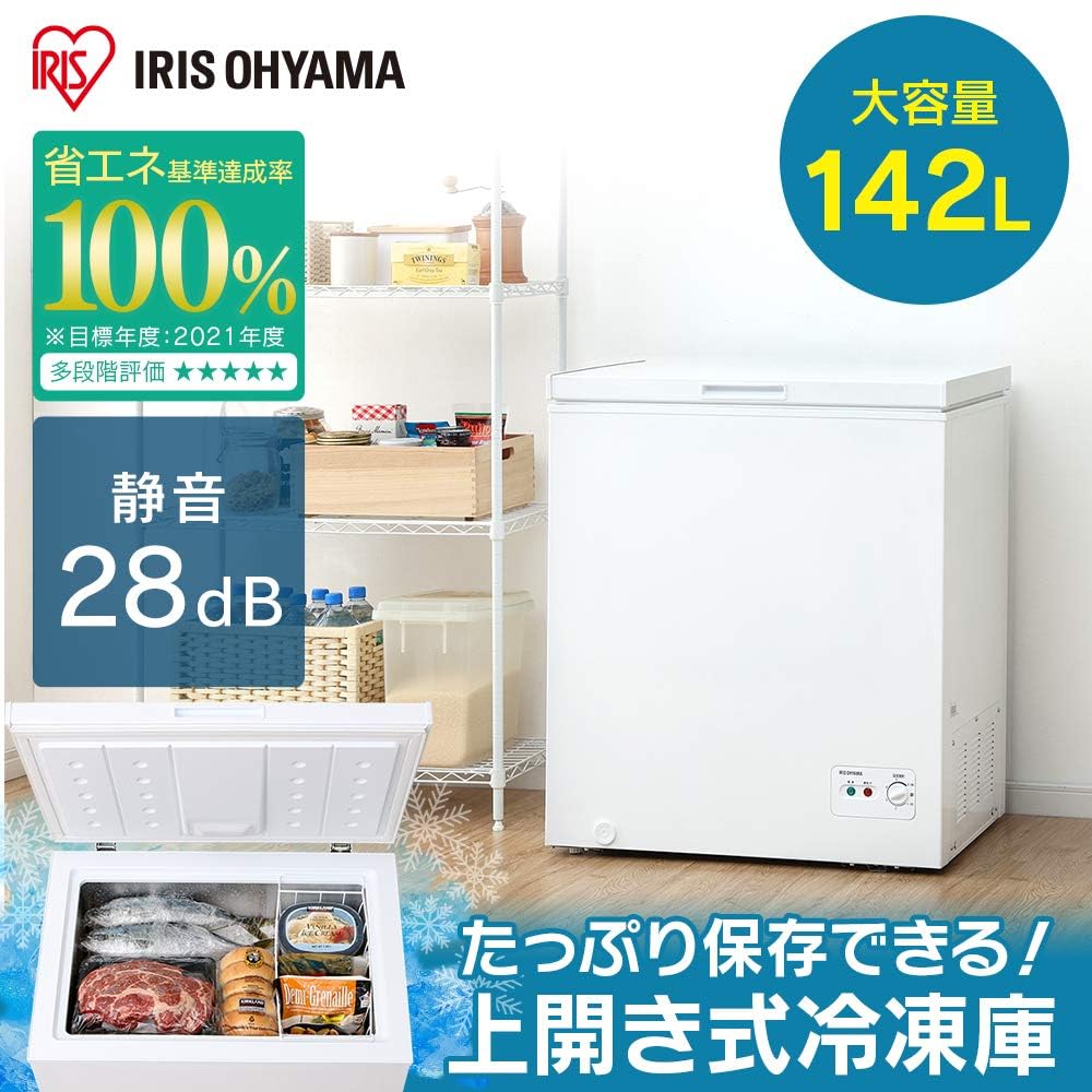 Amazon.co.jp: アイリスオーヤマ 冷凍庫 142L ホワイト ICSD-14A-W 上