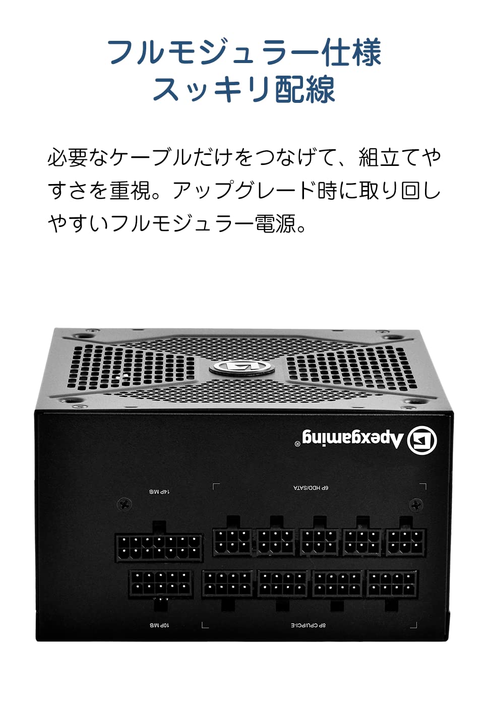 Amazon | Apexgaming AGシリーズ 80 PLUS GOLD認証 850W フルプラグ