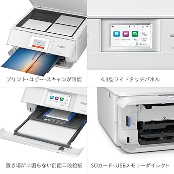 Amazon.co.jp: エプソン プリンター A4インクジェット複合機 カラリオ