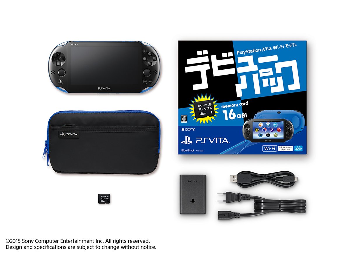Amazon | PlayStation Vita デビューパック Wi-Fiモデル ブルー