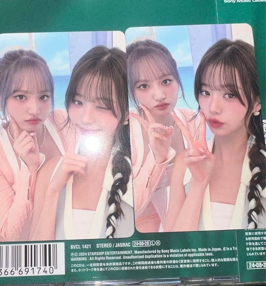 Amazon.co.jp: IVE ALIVE 東京ドーム会場限定トレカ リズウォニョン DR