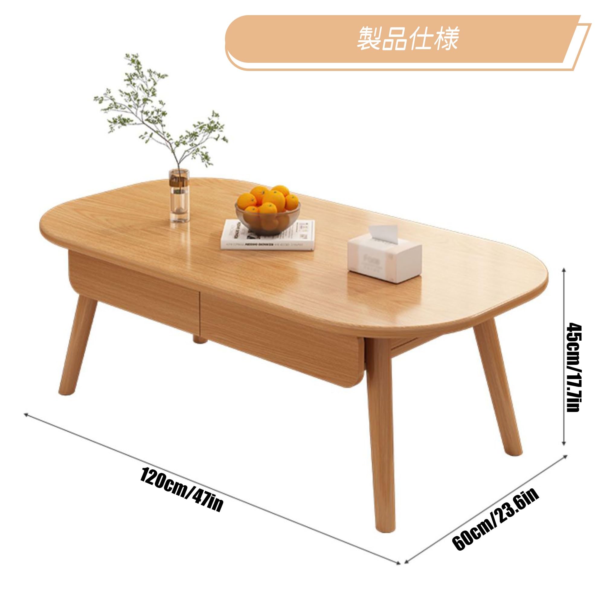 Amazon.co.jp: ZEOPLE ローテーブル 引き出し付き 幅120×奥行60×高さ